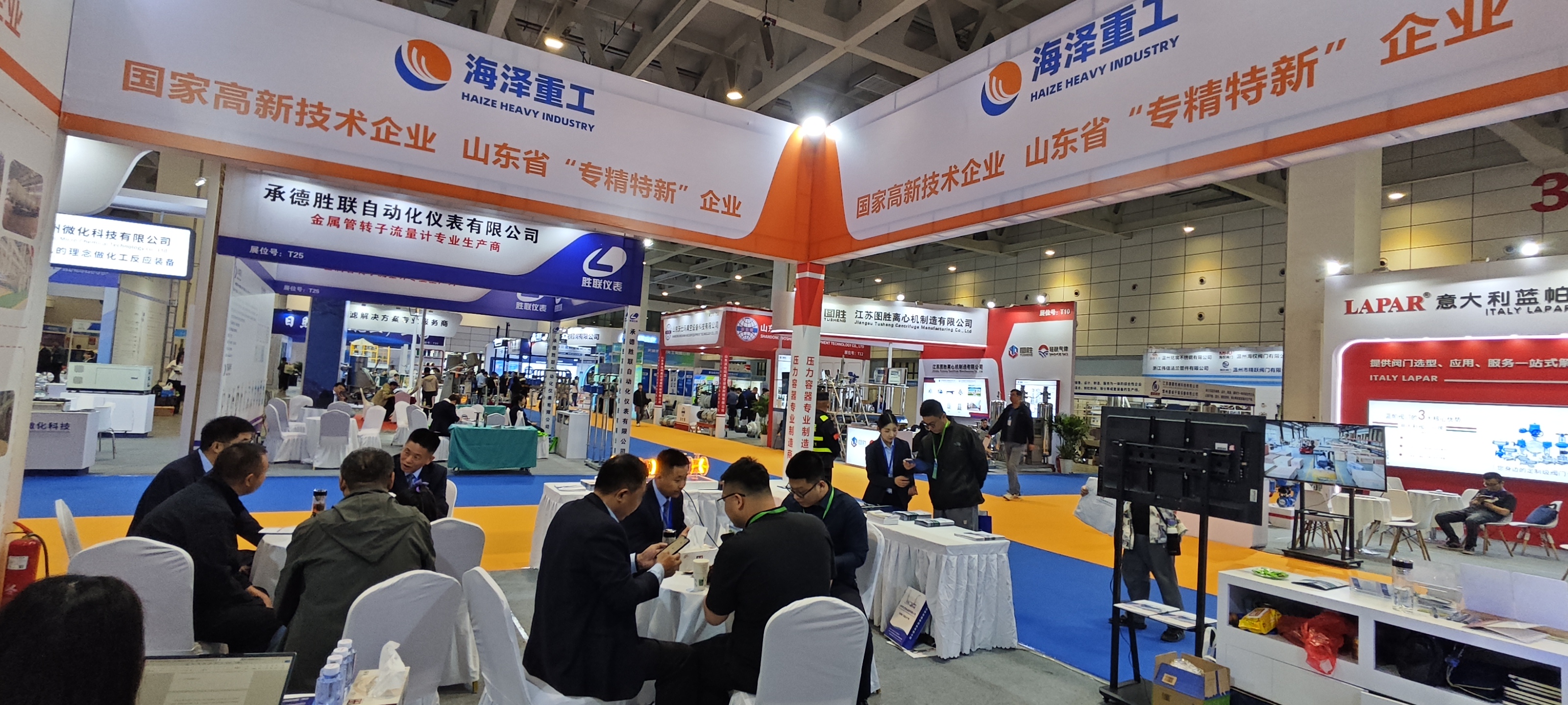 山东海泽重工科技有限公司亮相第四届中国（济